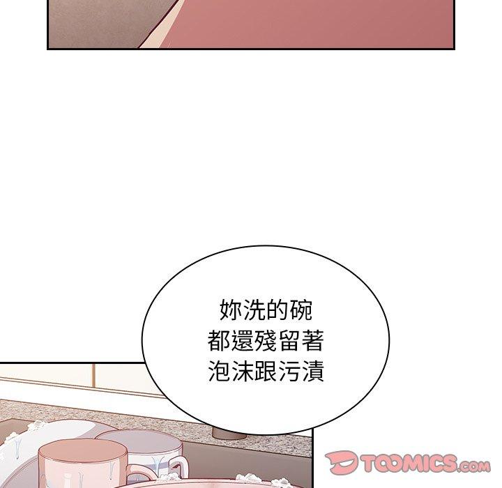 33P - 陌生的未婚妻/不请自来的未婚妻
