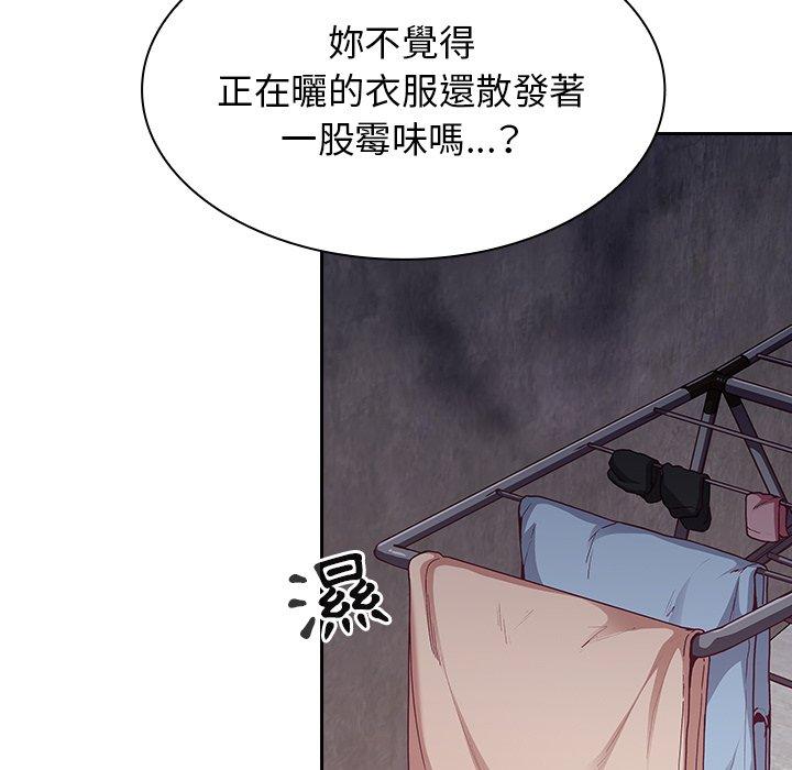 35P - 陌生的未婚妻/不请自来的未婚妻