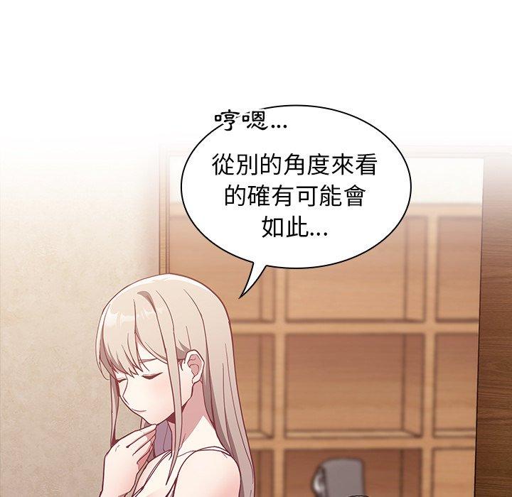 38P - 陌生的未婚妻/不请自来的未婚妻