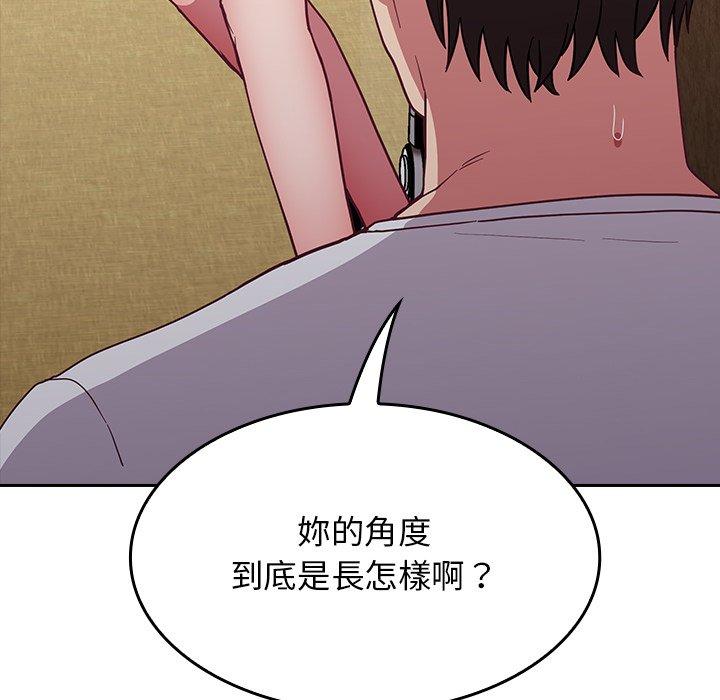 40P - 陌生的未婚妻/不请自来的未婚妻