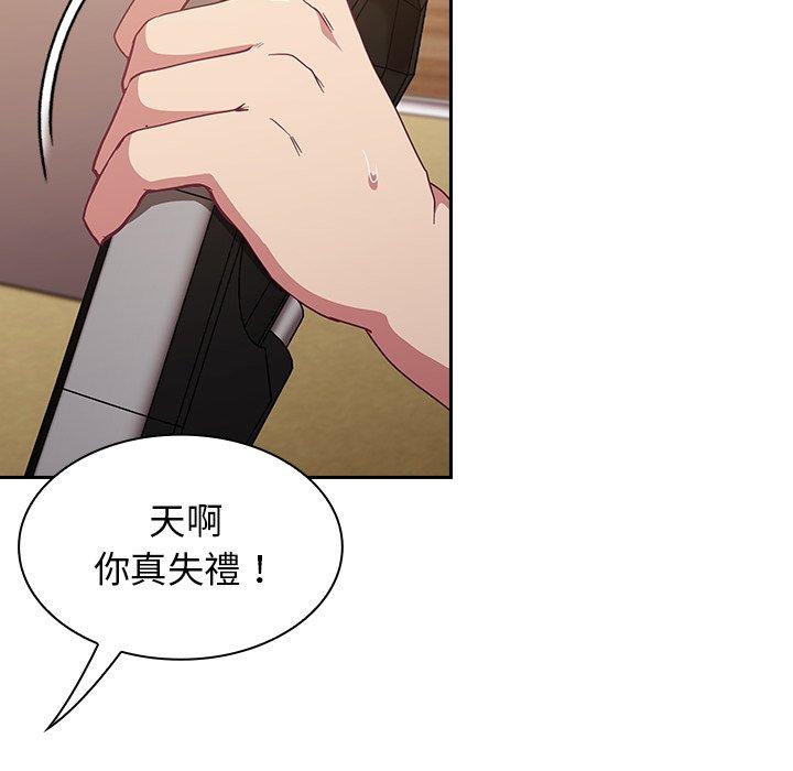 42P - 陌生的未婚妻/不请自来的未婚妻