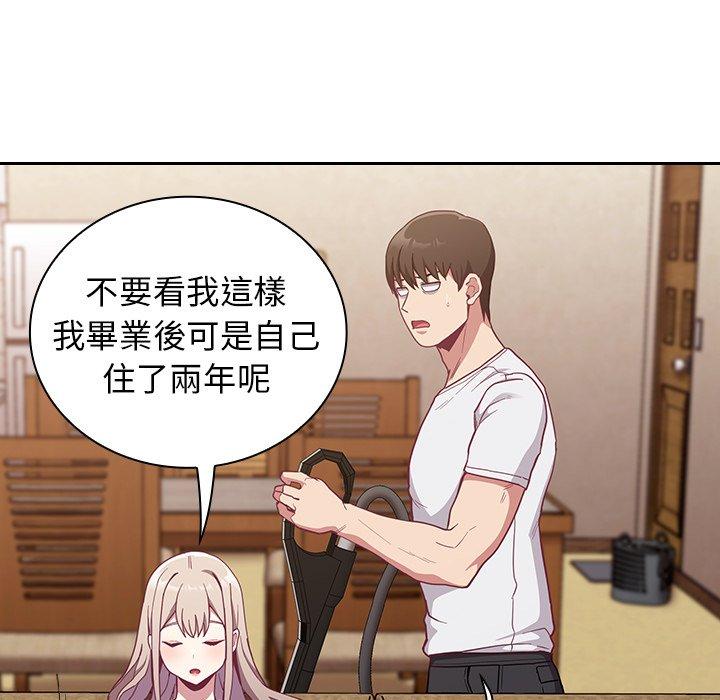 43P - 陌生的未婚妻/不请自来的未婚妻