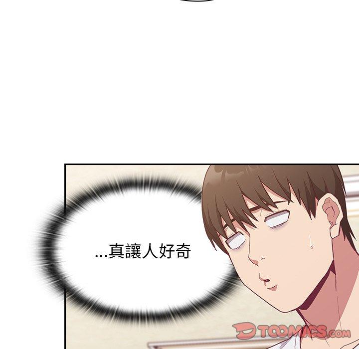 45P - 陌生的未婚妻/不请自来的未婚妻