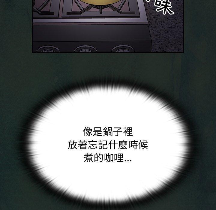 48P - 陌生的未婚妻/不请自来的未婚妻