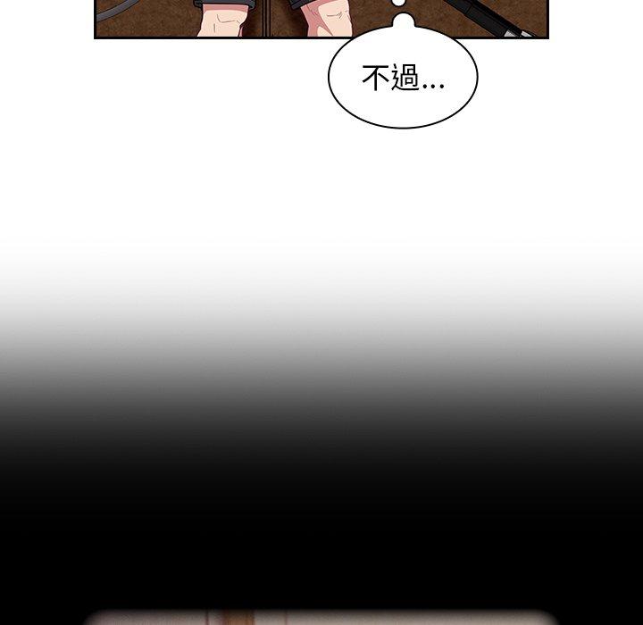 53P - 陌生的未婚妻/不请自来的未婚妻