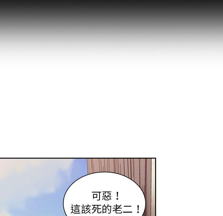 60P - 陌生的未婚妻/不请自来的未婚妻