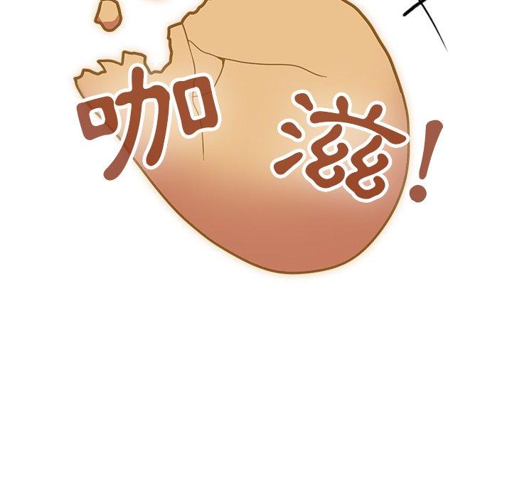 71P - 陌生的未婚妻/不请自来的未婚妻