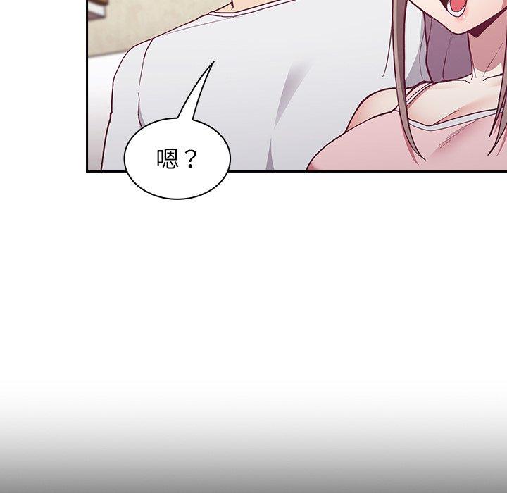 80P - 陌生的未婚妻/不请自来的未婚妻