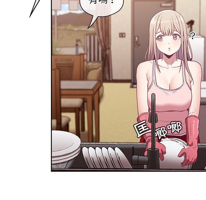 95P - 陌生的未婚妻/不请自来的未婚妻