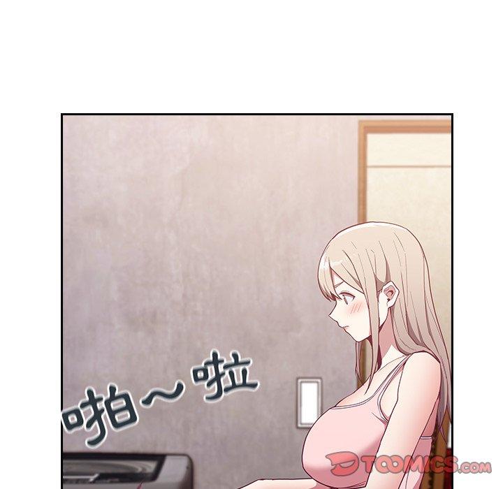 9P - 陌生的未婚妻/不请自来的未婚妻