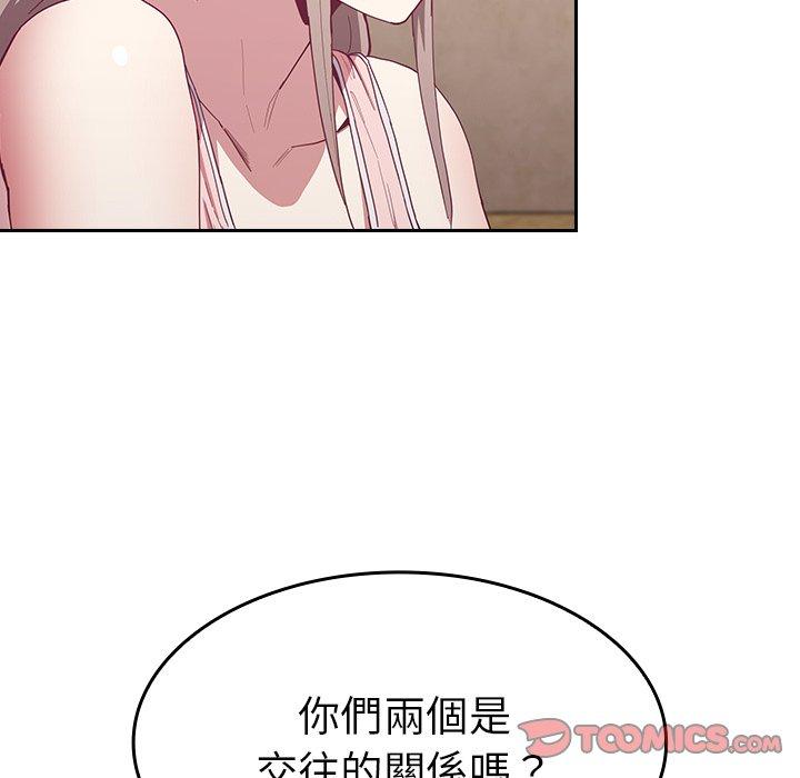 111P - 陌生的未婚妻/不请自来的未婚妻