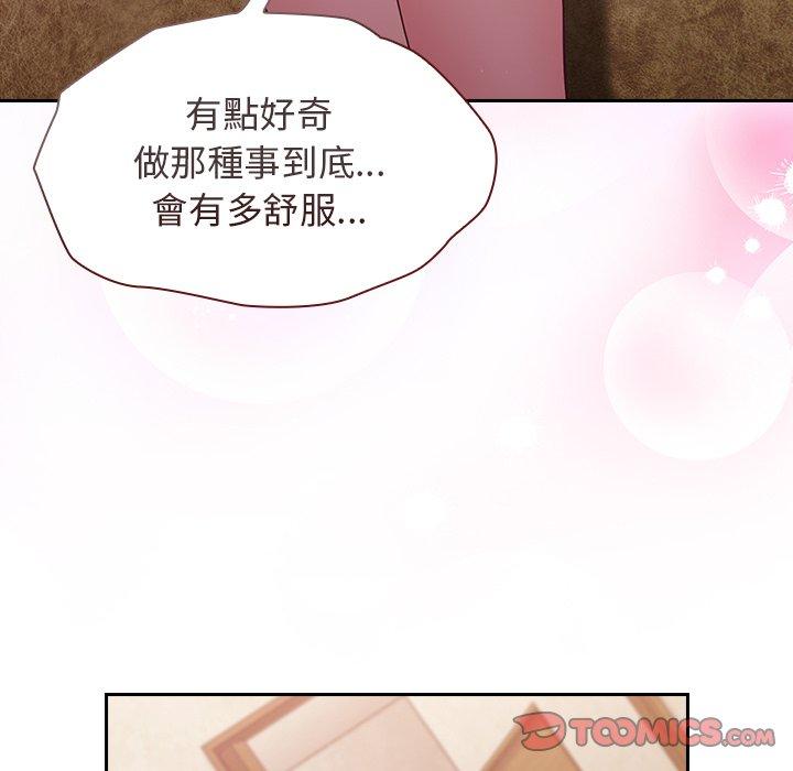 129P - 陌生的未婚妻/不请自来的未婚妻