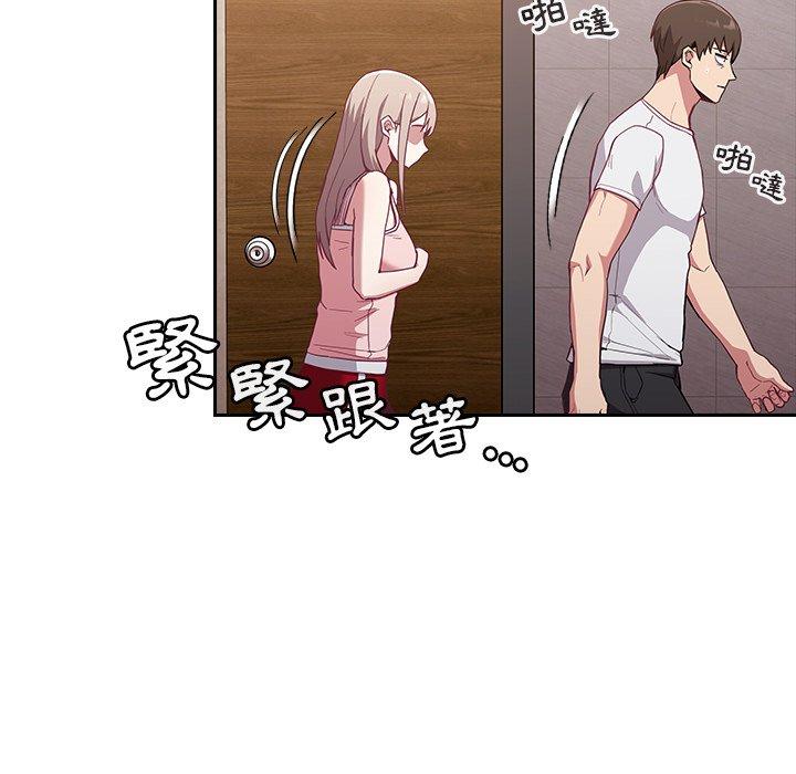 137P - 陌生的未婚妻/不请自来的未婚妻