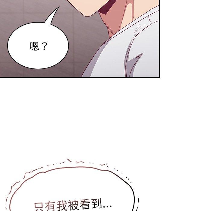141P - 陌生的未婚妻/不请自来的未婚妻