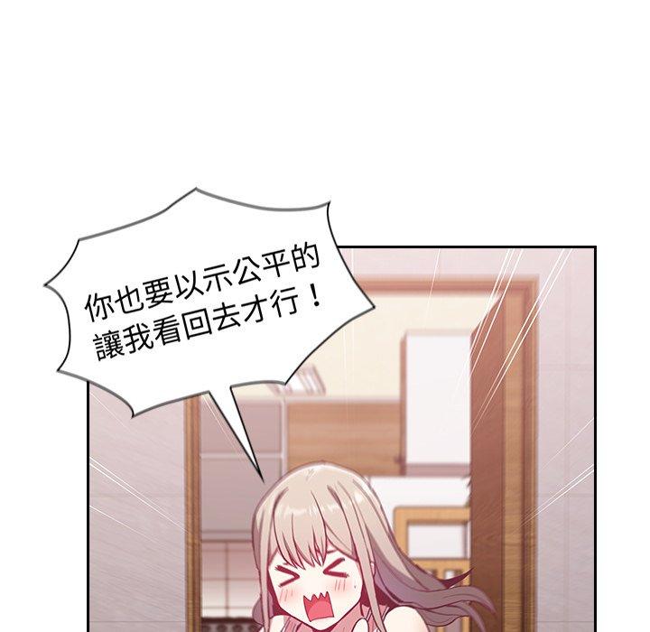 145P - 陌生的未婚妻/不请自来的未婚妻