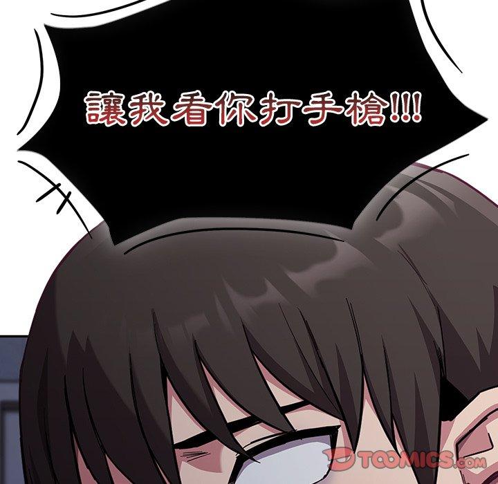147P - 陌生的未婚妻/不请自来的未婚妻