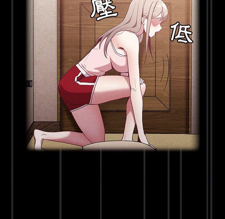 17P - 陌生的未婚妻/不请自来的未婚妻
