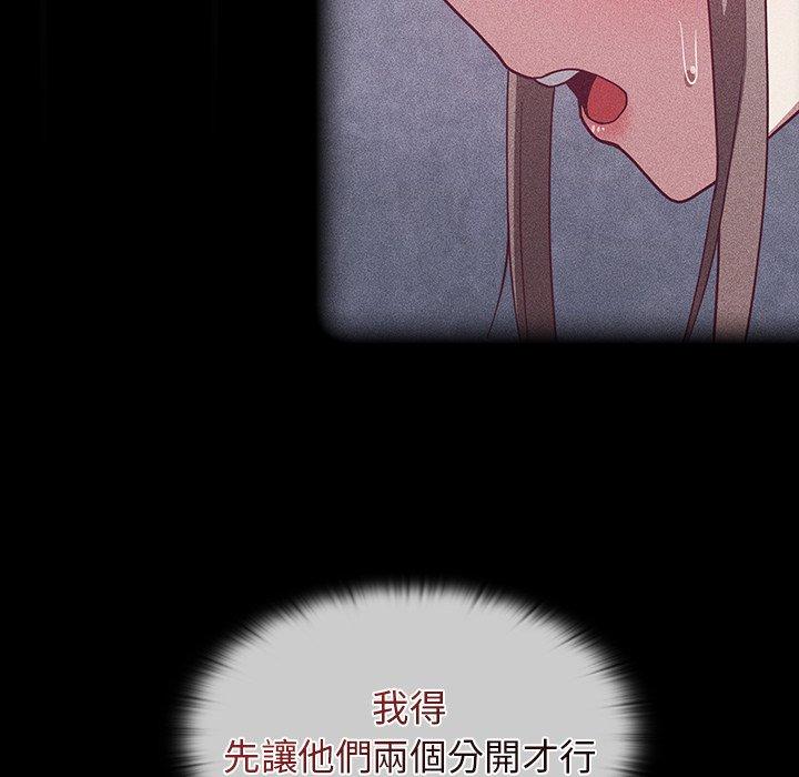 24P - 陌生的未婚妻/不请自来的未婚妻