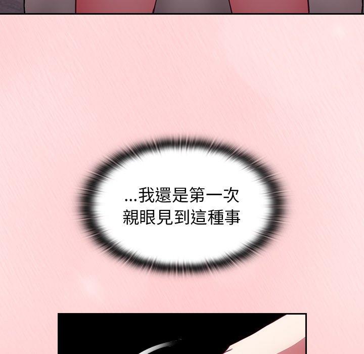 29P - 陌生的未婚妻/不请自来的未婚妻