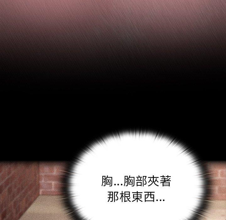31P - 陌生的未婚妻/不请自来的未婚妻