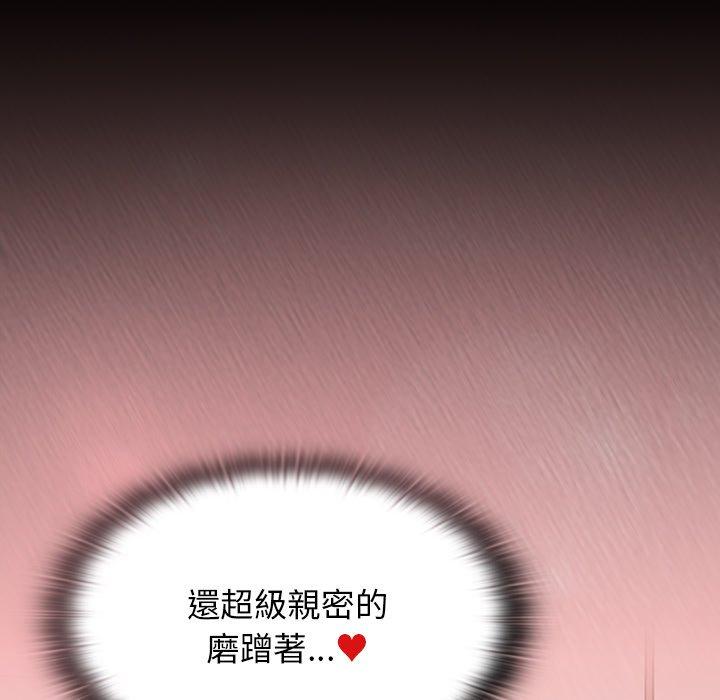 34P - 陌生的未婚妻/不请自来的未婚妻