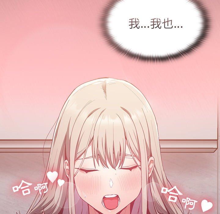 42P - 陌生的未婚妻/不请自来的未婚妻