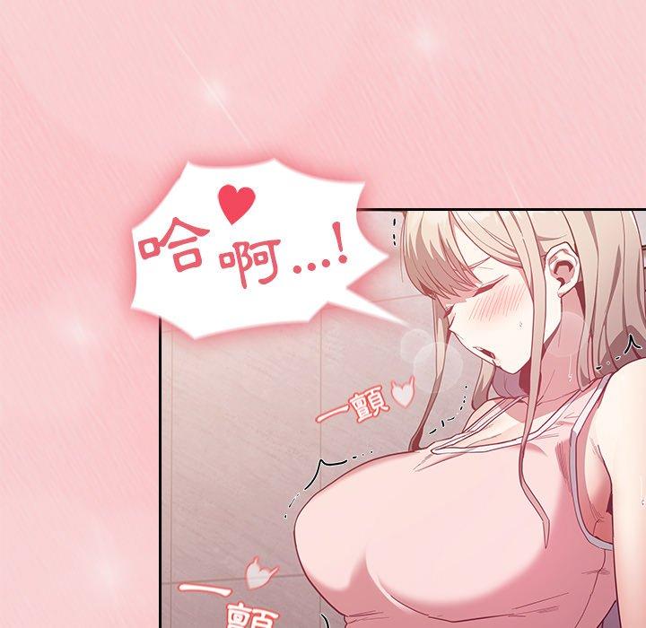 49P - 陌生的未婚妻/不请自来的未婚妻