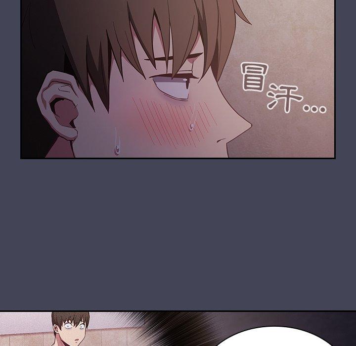 52P - 陌生的未婚妻/不请自来的未婚妻