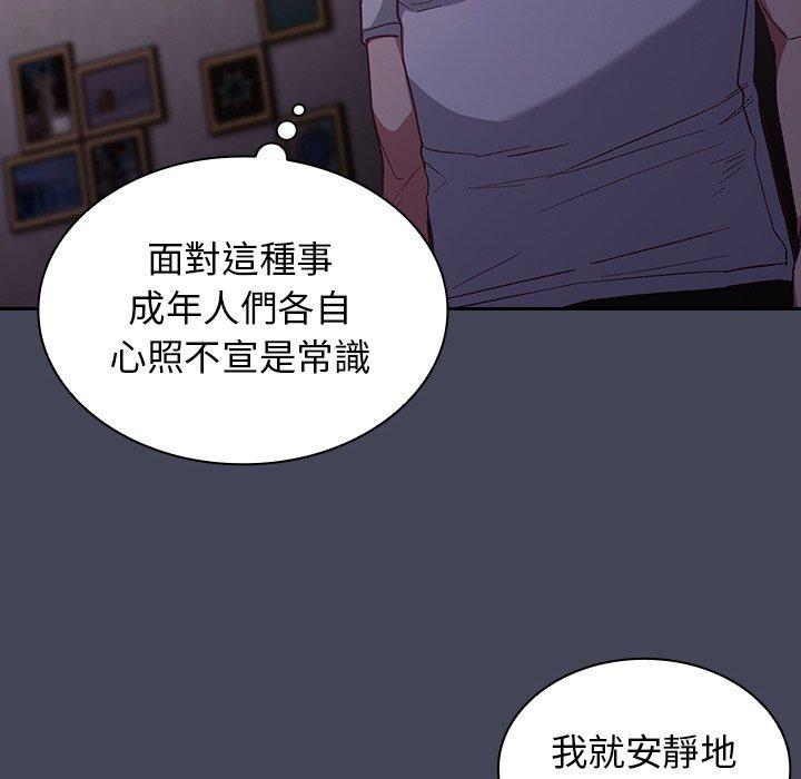 54P - 陌生的未婚妻/不请自来的未婚妻
