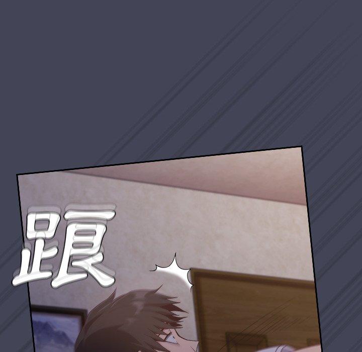 56P - 陌生的未婚妻/不请自来的未婚妻