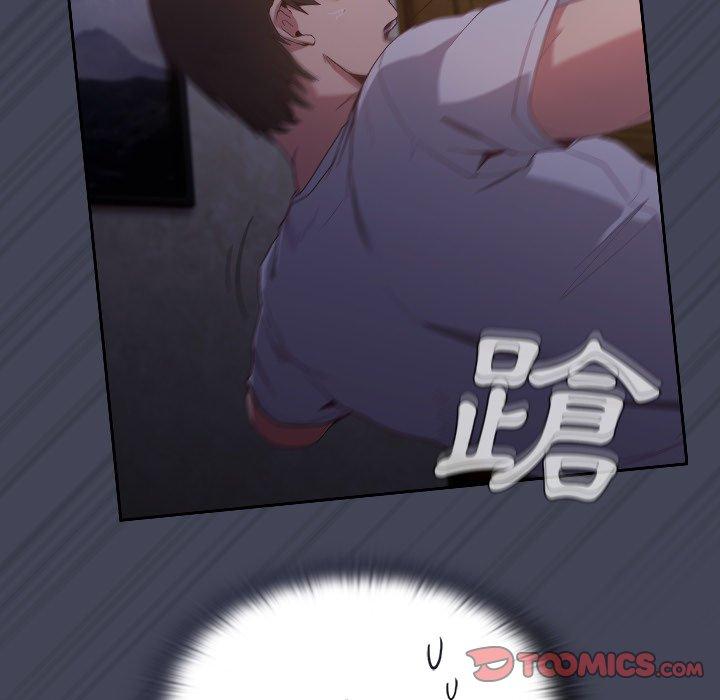 57P - 陌生的未婚妻/不请自来的未婚妻