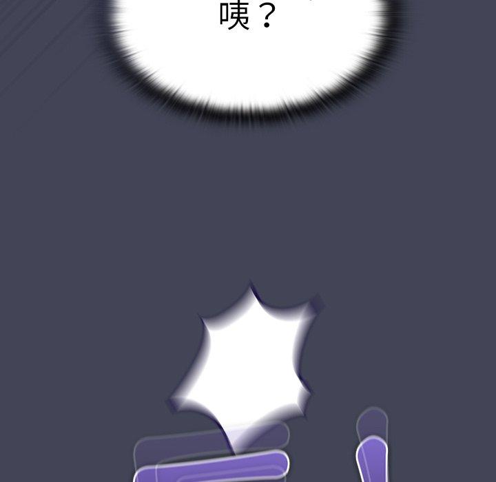 58P - 陌生的未婚妻/不请自来的未婚妻