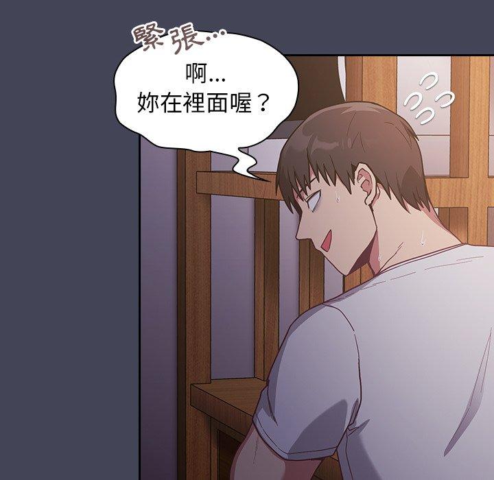 70P - 陌生的未婚妻/不请自来的未婚妻