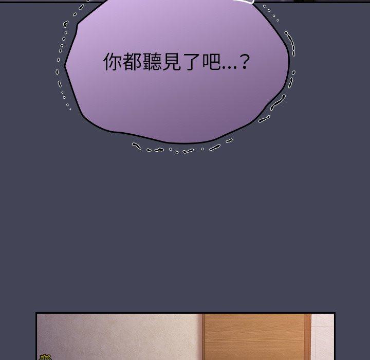 73P - 陌生的未婚妻/不请自来的未婚妻