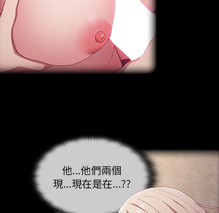 7P - 陌生的未婚妻/不请自来的未婚妻