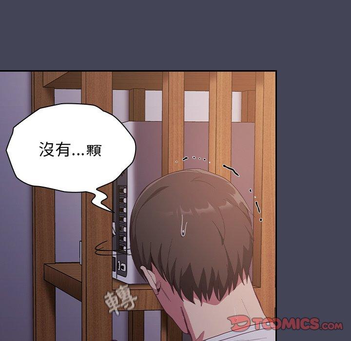 75P - 陌生的未婚妻/不请自来的未婚妻