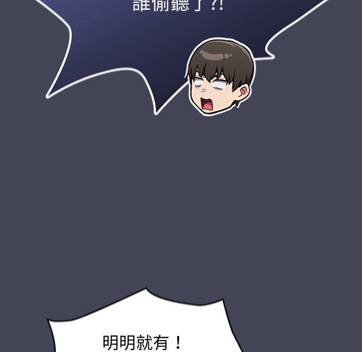 79P - 陌生的未婚妻/不请自来的未婚妻