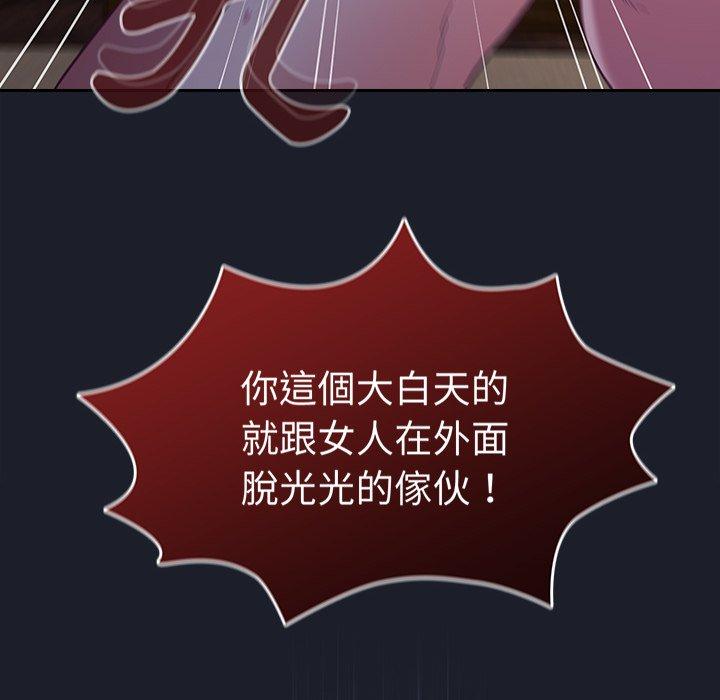 90P - 陌生的未婚妻/不请自来的未婚妻
