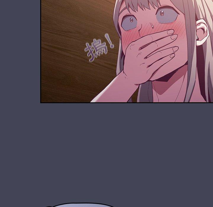95P - 陌生的未婚妻/不请自来的未婚妻