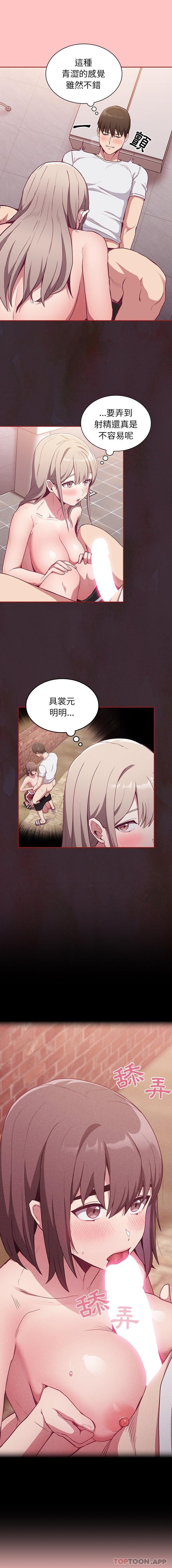 13P - 陌生的未婚妻/不请自来的未婚妻