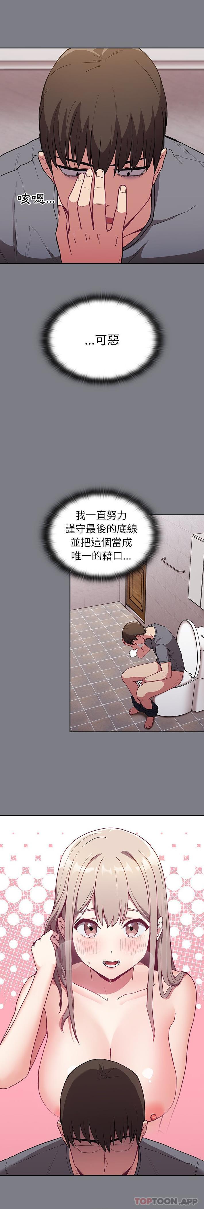 10P - 陌生的未婚妻/不请自来的未婚妻