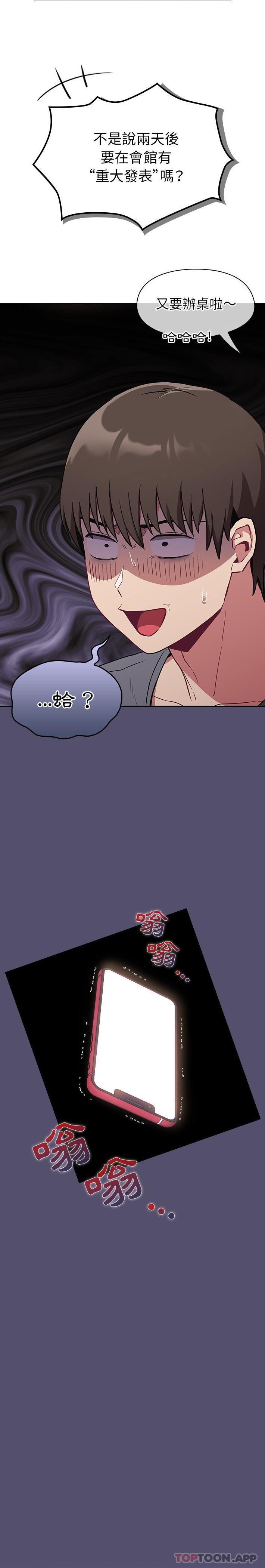 21P - 陌生的未婚妻/不请自来的未婚妻