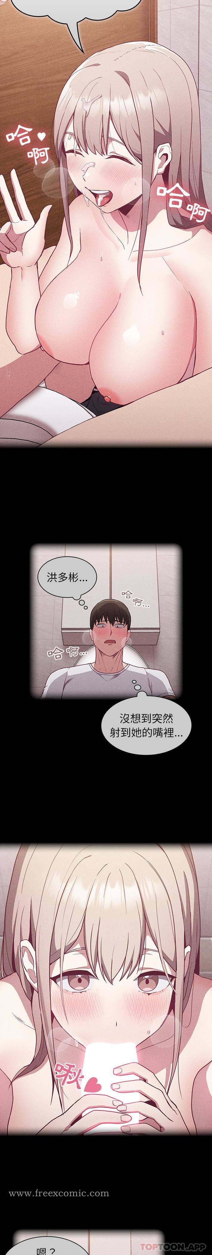 6P - 陌生的未婚妻/不请自来的未婚妻