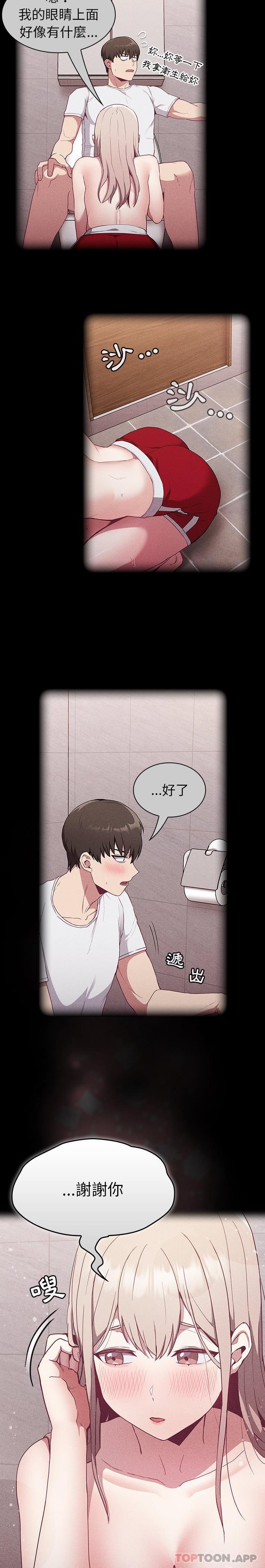7P - 陌生的未婚妻/不请自来的未婚妻