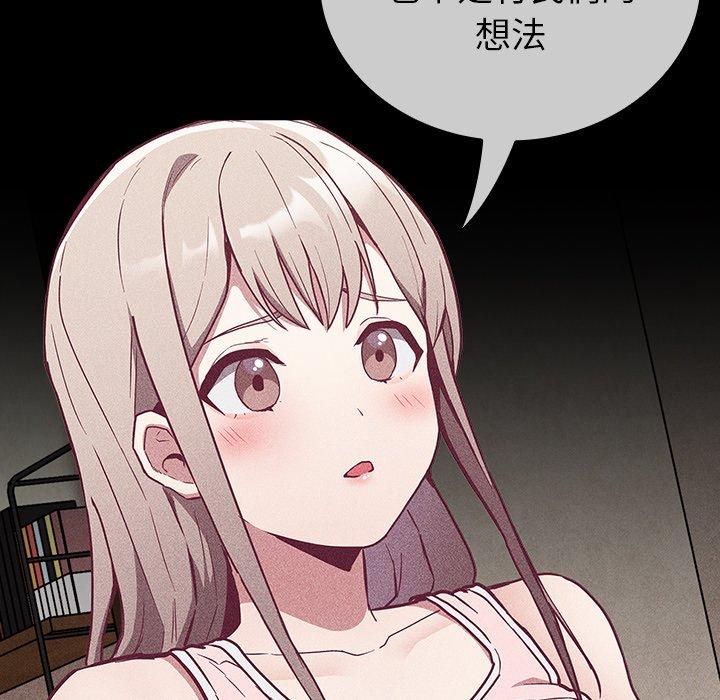 100P - 陌生的未婚妻/不请自来的未婚妻