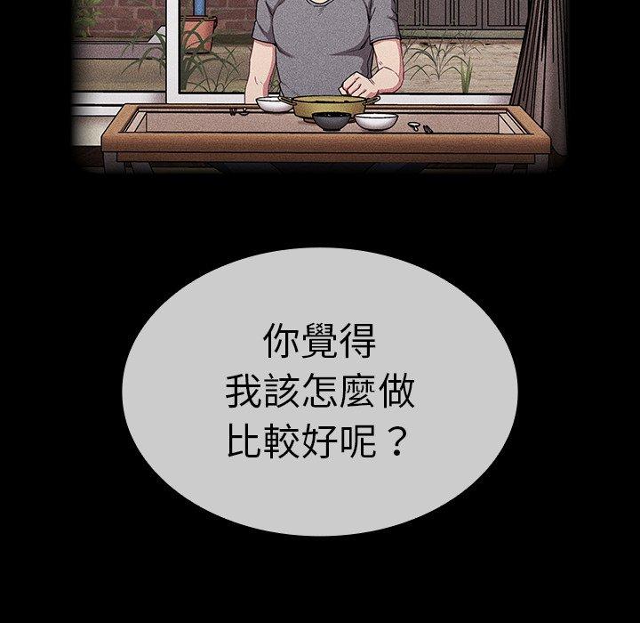 104P - 陌生的未婚妻/不请自来的未婚妻