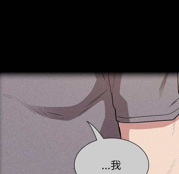 105P - 陌生的未婚妻/不请自来的未婚妻