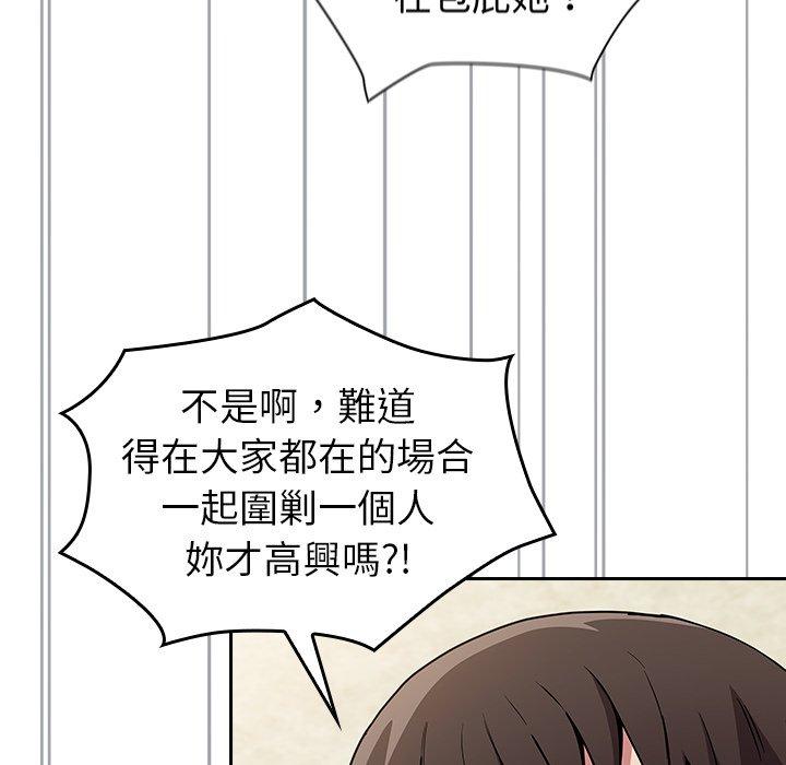 128P - 陌生的未婚妻/不请自来的未婚妻