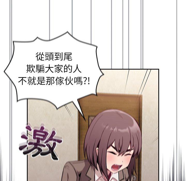 131P - 陌生的未婚妻/不请自来的未婚妻