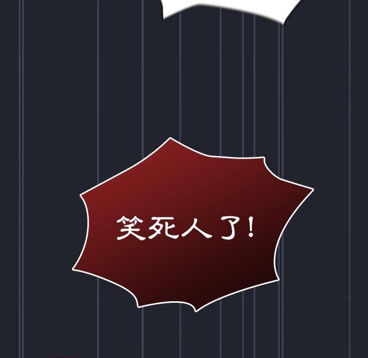 133P - 陌生的未婚妻/不请自来的未婚妻